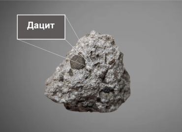 dacite