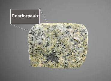 plagiogranite